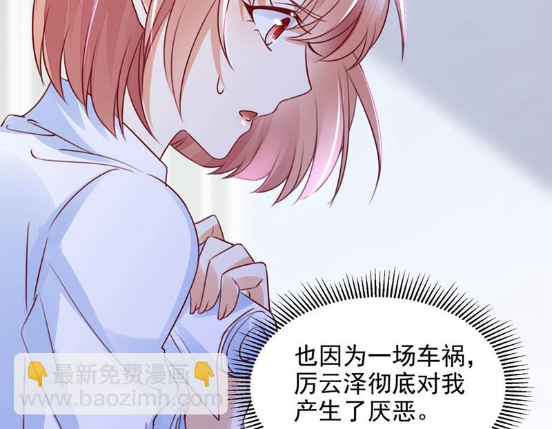 🍟沫许辰光 一一生病了？ 第9页