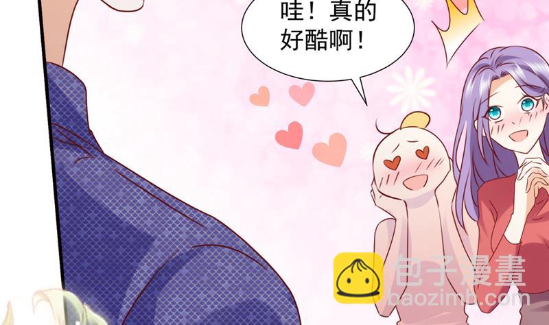 🍟沫许辰光 他也住五楼？ 第13页