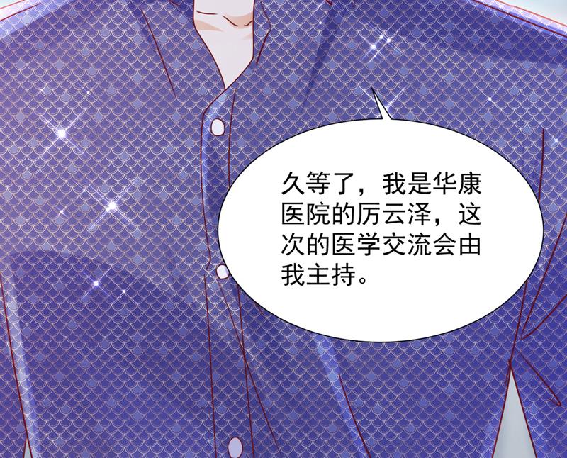 🍟沫许辰光 他也住五楼？ 第16页