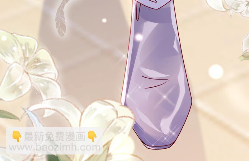 🍟沫许辰光 他也住五楼？ 第22页