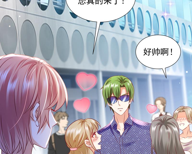 🍟沫许辰光 他也住五楼？ 第25页