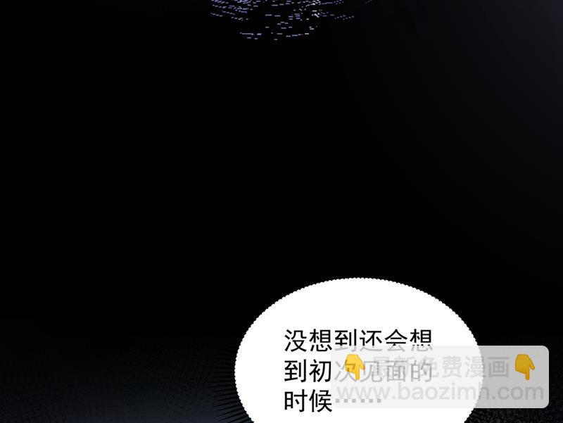 🍟沫许辰光 他也住五楼？ 第36页