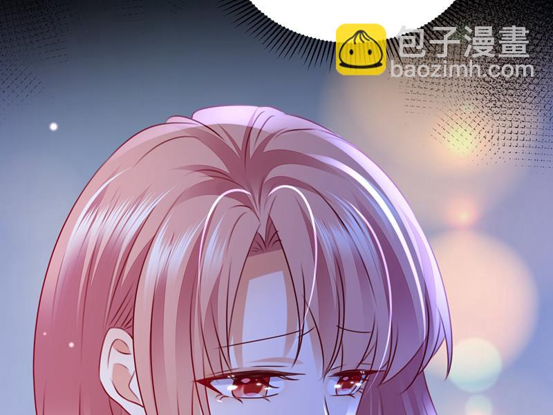 🍟沫许辰光 他也住五楼？ 第37页