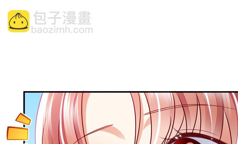 🍟沫许辰光 他也住五楼？ 第4页