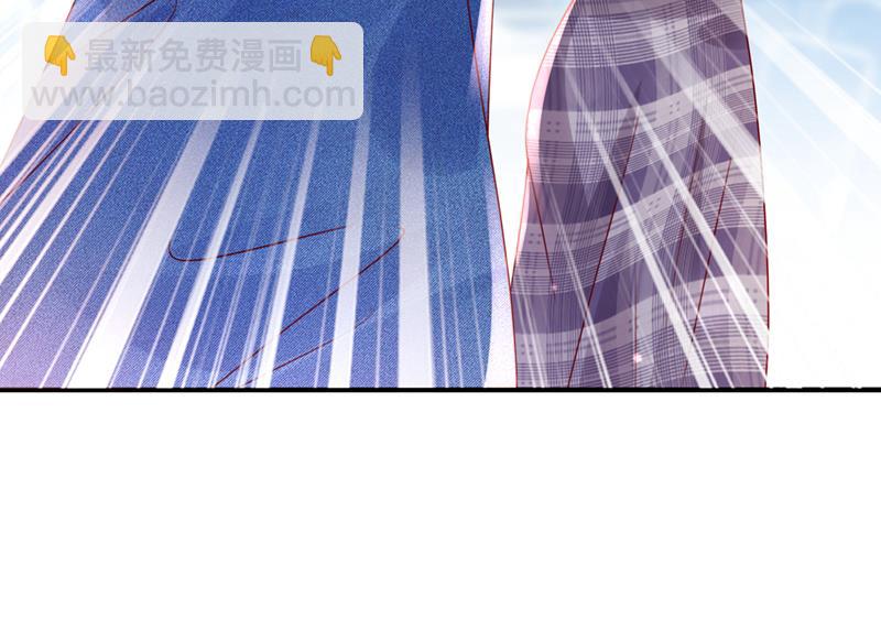 🍟沫许辰光 你是不是故意的？ 第14页