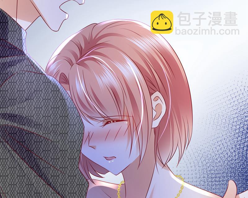 🍟沫许辰光 你是不是故意的？ 第19页