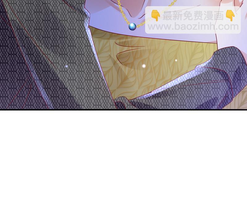 🍟沫许辰光 你是不是故意的？ 第20页