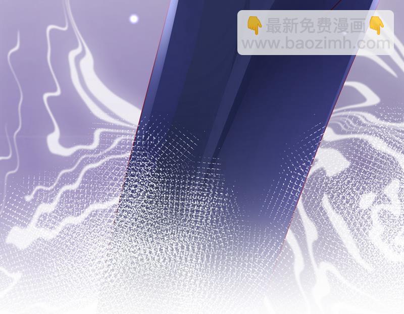 🍟沫许辰光 你是不是故意的？ 第27页