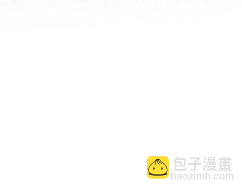 🍟沫许辰光 你是不是故意的？ 第28页