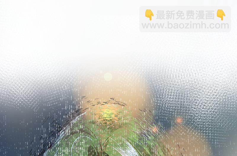 🍟沫许辰光 你是不是故意的？ 第45页