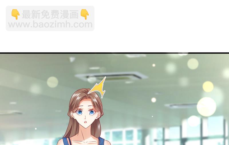 🍟沫许辰光 你是不是故意的？ 第8页