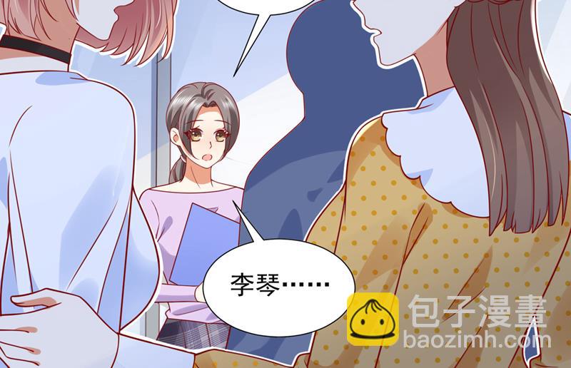 🍟沫许辰光 一起做手术？！ 第17页