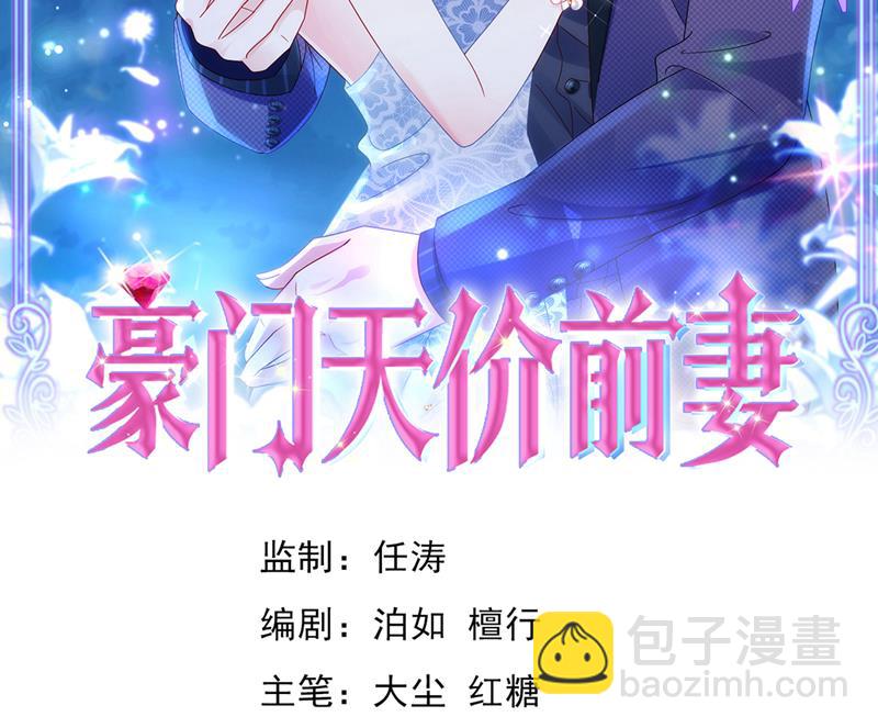 🍟沫许辰光 一起做手术？！ 第2页