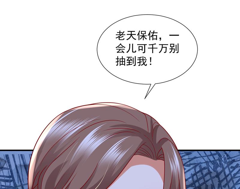 🍟沫许辰光 一起做手术？！ 第22页