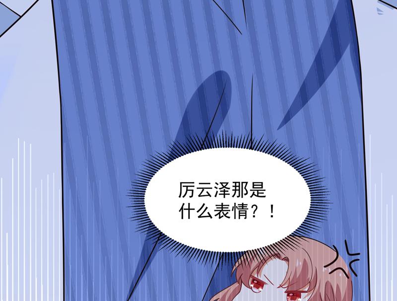 🍟沫许辰光 一起做手术？！ 第38页