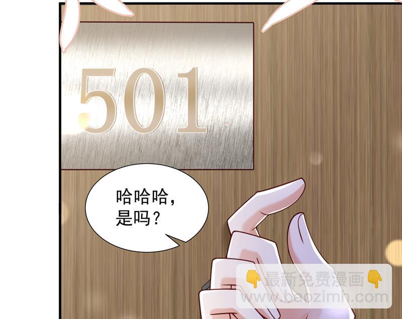 🍟沫许辰光 一起做手术？！ 第5页