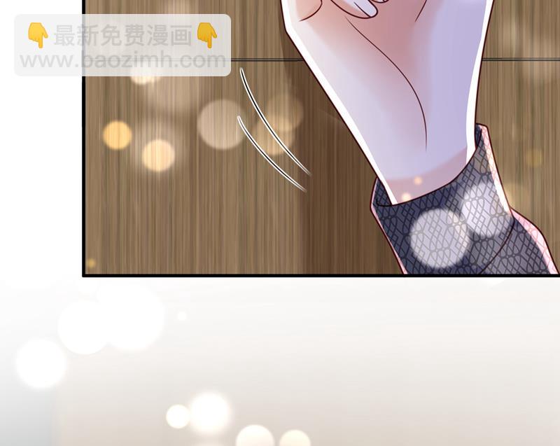 🍟沫许辰光 一起做手术？！ 第6页