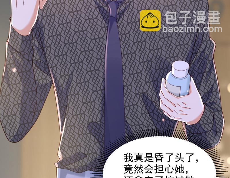 🍟沫许辰光 一起做手术？！ 第8页