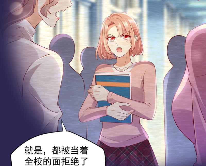 🍟沫许辰光 我不会再那么傻了 第11页