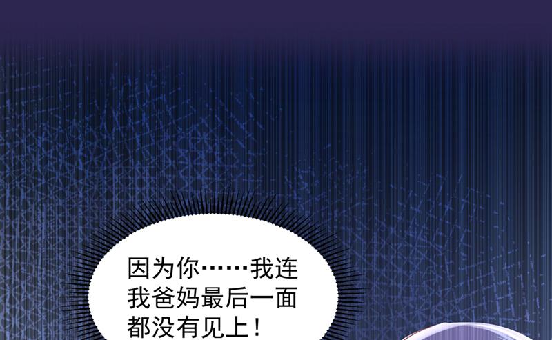 🍟沫许辰光 我不会再那么傻了 第13页