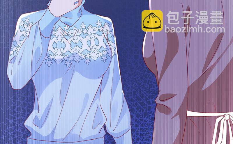 🍟沫许辰光 我不会再那么傻了 第15页