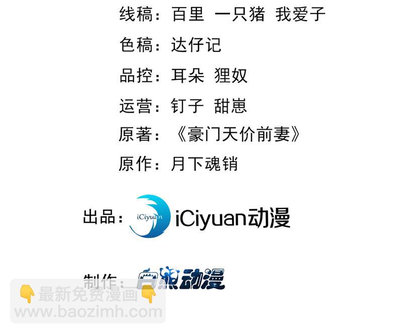 🍟沫许辰光 我不会再那么傻了 第3页