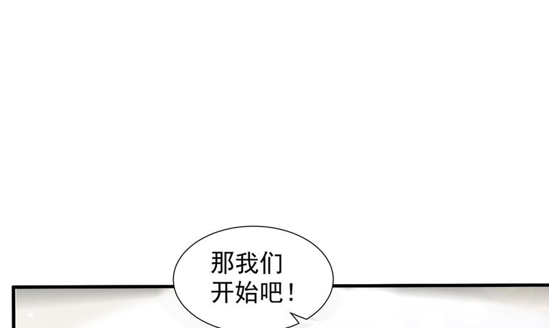 🍟沫许辰光 真心话大冒险 第21页