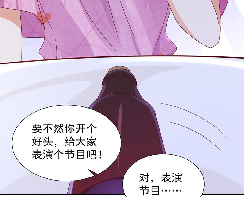 🍟沫许辰光 真心话大冒险 第26页