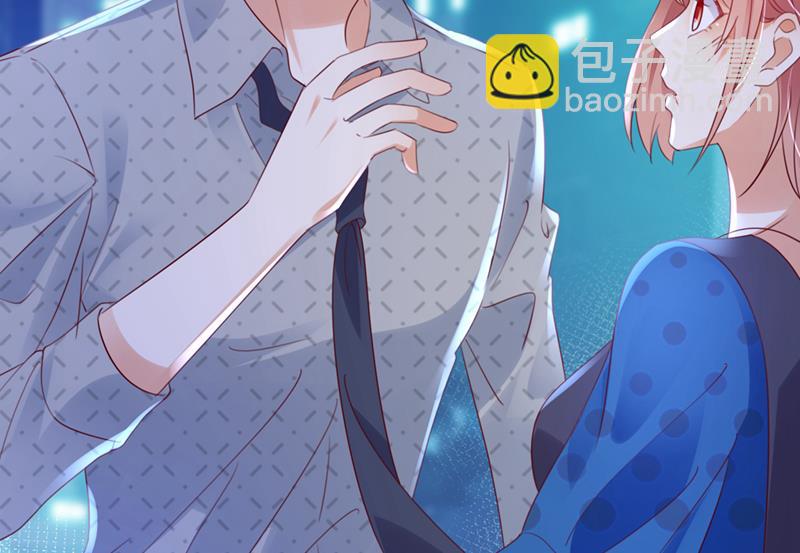🍟沫许辰光 你咬我？！ 第11页
