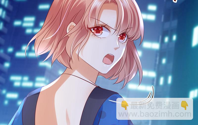 🍟沫许辰光 你咬我？！ 第20页
