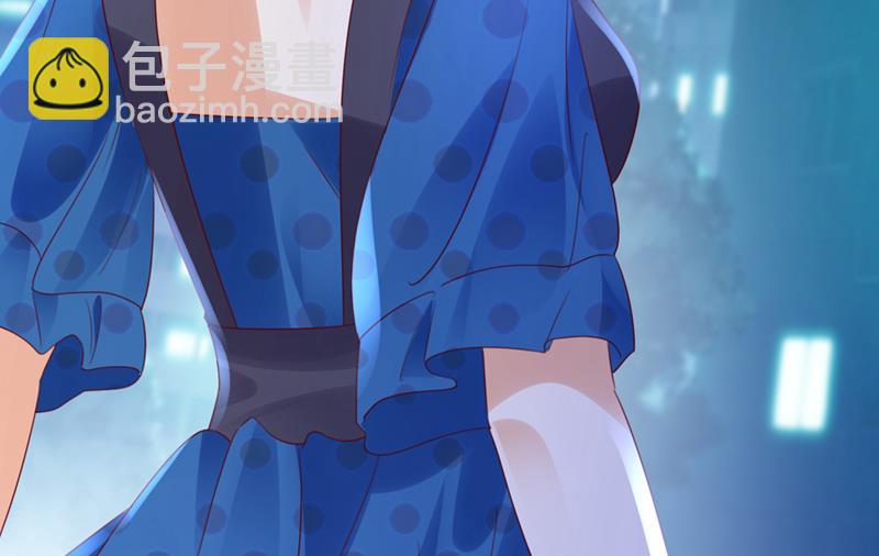 🍟沫许辰光 你咬我？！ 第21页