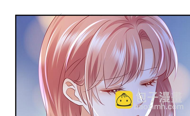 🍟沫许辰光 你咬我？！ 第24页