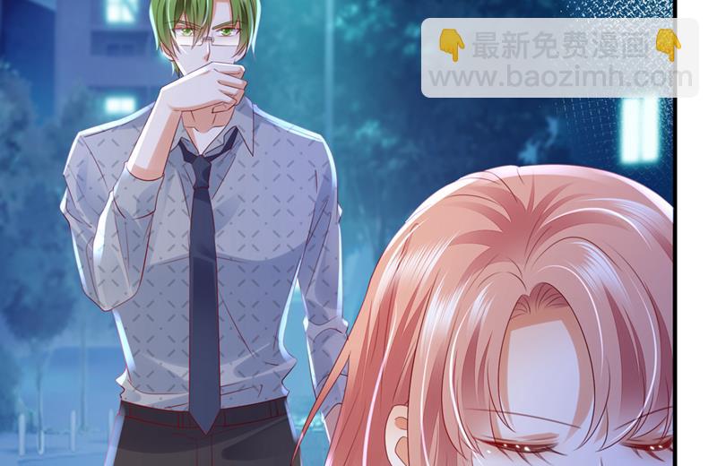 🍟沫许辰光 你咬我？！ 第28页