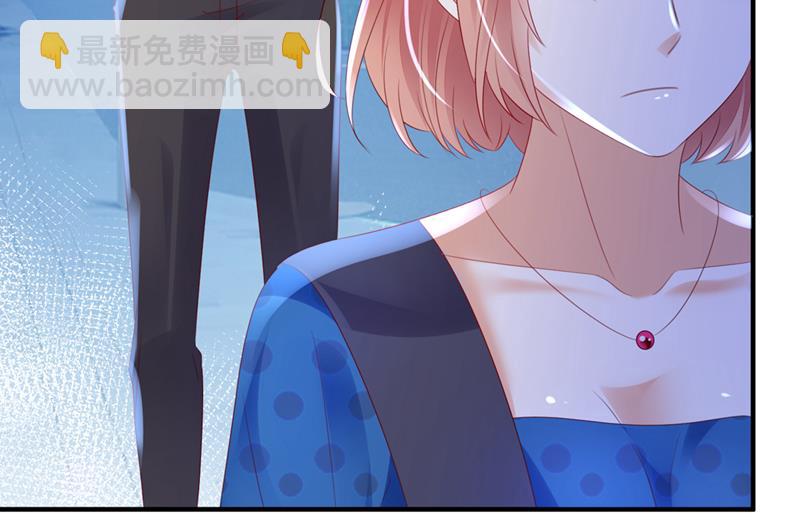 🍟沫许辰光 你咬我？！ 第29页
