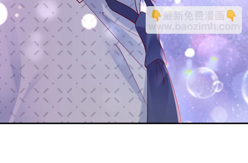 🍟沫许辰光 你咬我？！ 第39页