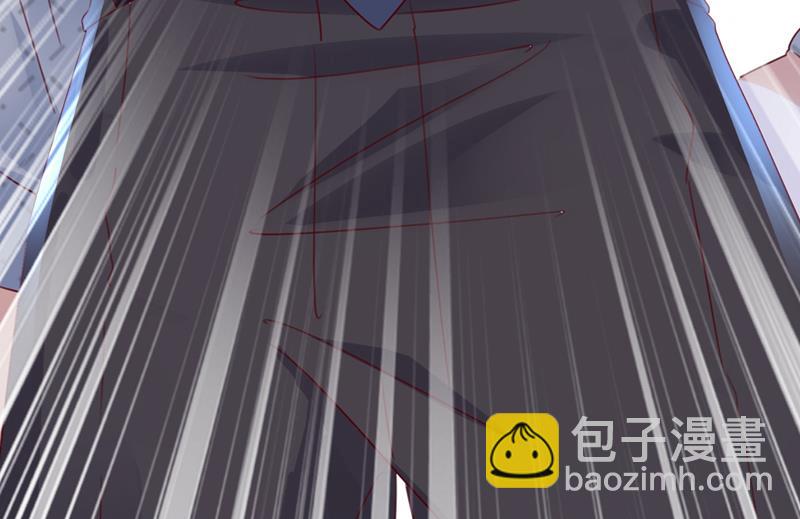 🍟沫许辰光 你咬我？！ 第43页