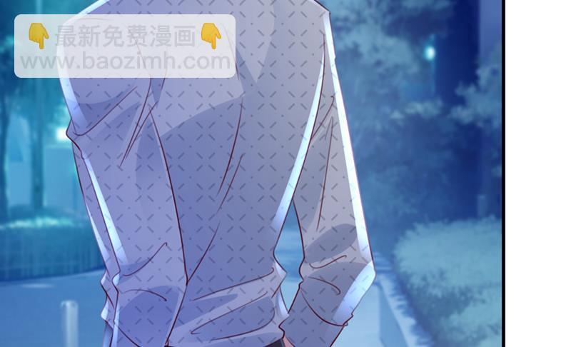 🍟沫许辰光 你咬我？！ 第46页