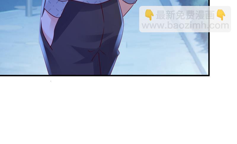 🍟沫许辰光 你咬我？！ 第47页