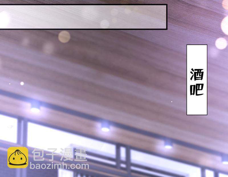 🍟沫许辰光 你咬我？！ 第49页