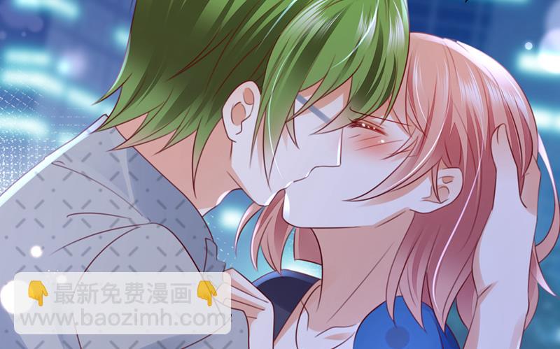 🍟沫许辰光 你咬我？！ 第6页