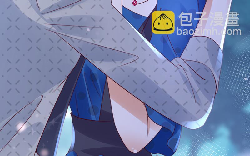 🍟沫许辰光 你咬我？！ 第7页