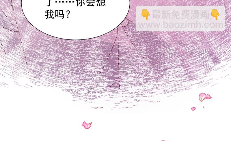 🍟沫许辰光 你还记得我吗？ 第10页