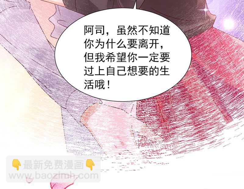 🍟沫许辰光 你还记得我吗？ 第13页