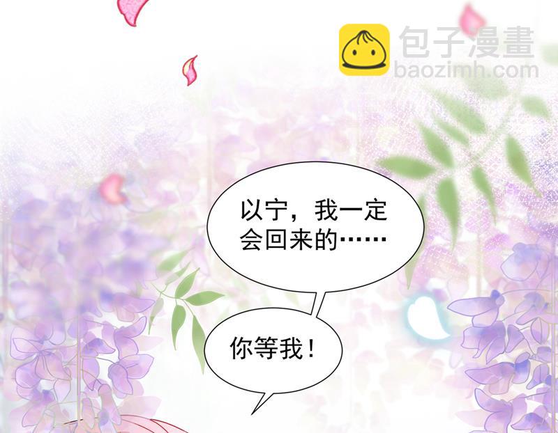 🍟沫许辰光 你还记得我吗？ 第14页