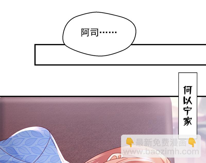 🍟沫许辰光 你还记得我吗？ 第18页