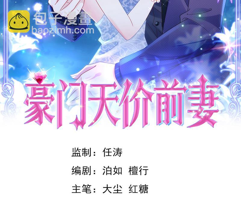 🍟沫许辰光 你还记得我吗？ 第2页