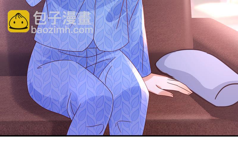 🍟沫许辰光 你还记得我吗？ 第22页