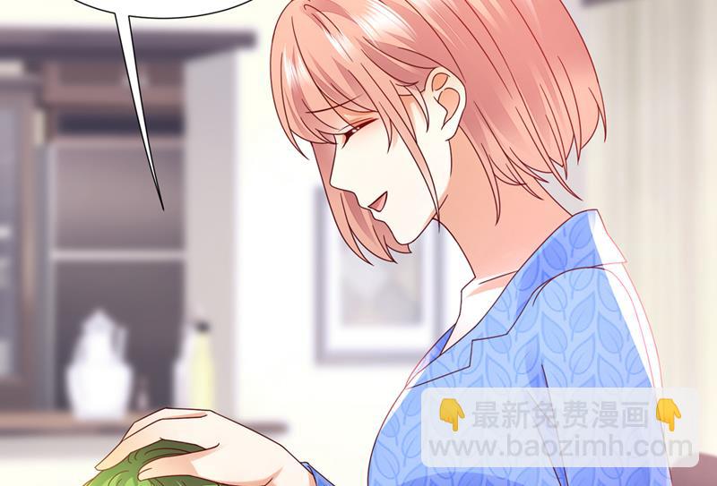 🍟沫许辰光 你还记得我吗？ 第25页