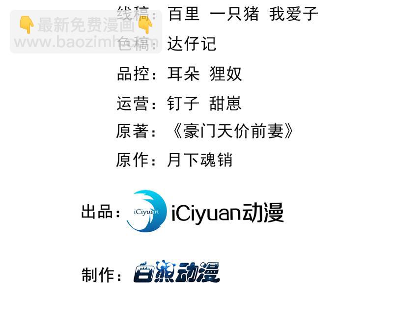 🍟沫许辰光 你还记得我吗？ 第3页