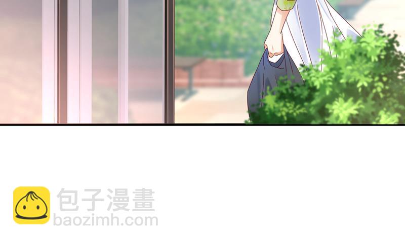 🍟沫许辰光 你还记得我吗？ 第34页